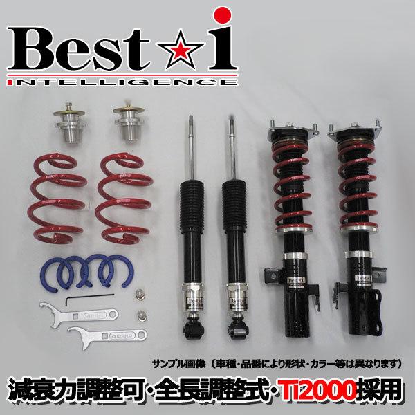 車高調 RS-R Best☆i ベストアイ ニッサン リーフ ZE1 31/1〜 FF e＋