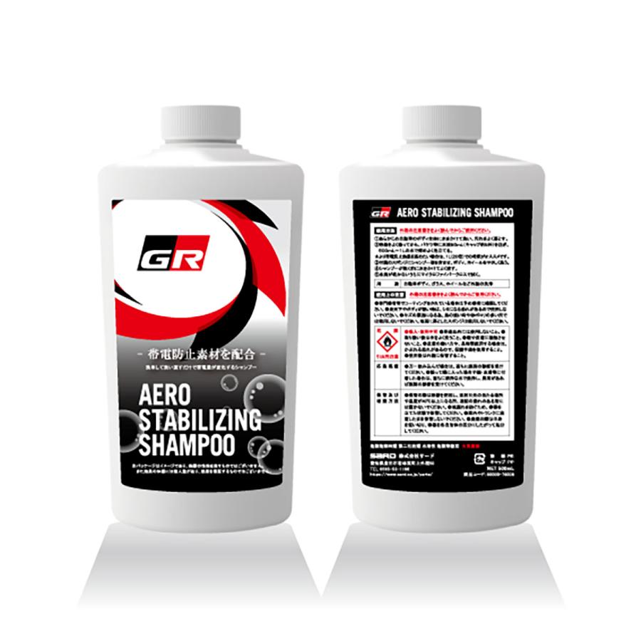 SARD（サード） GR エアロスタビライジングシャンプー 76006