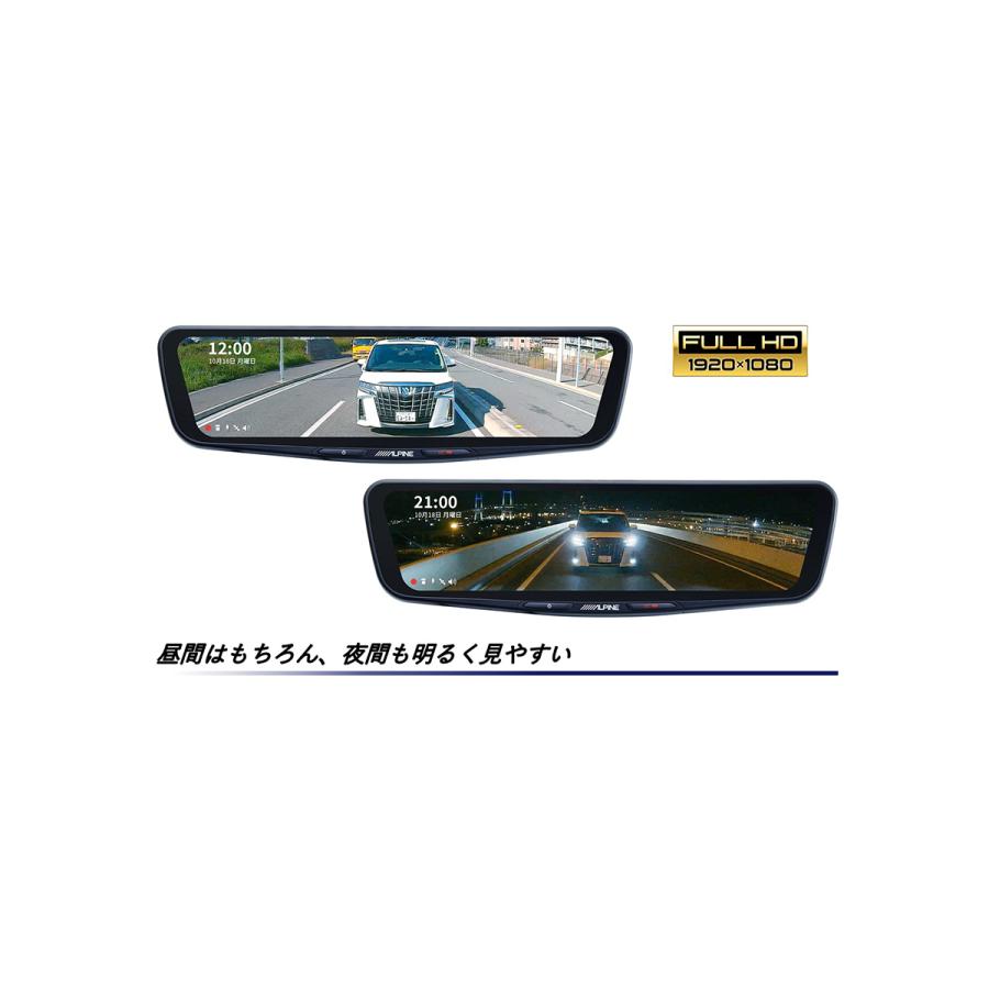 ALPINE（アルパイン） DVR-DM1200A-IC 12型ドライブレコーダー搭載