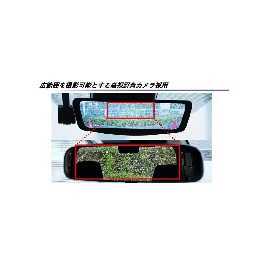 ALPINE（アルパイン） DVR-DM1200A-IC 12型ドライブレコーダー搭載