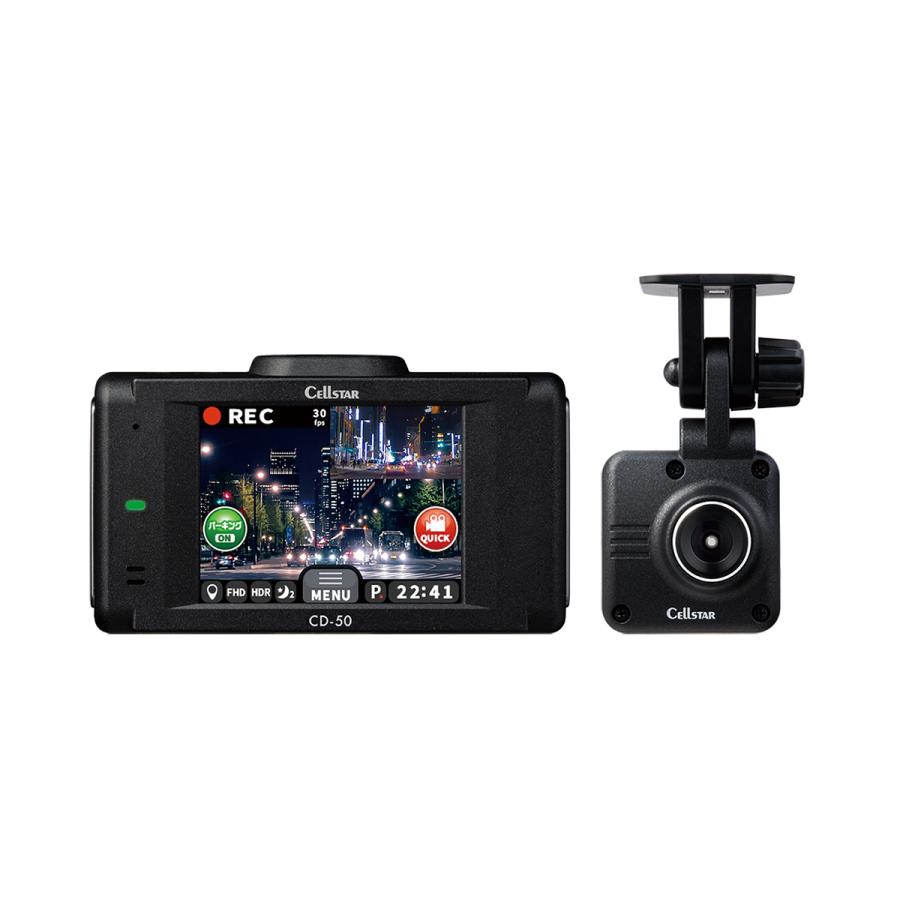CELLSTAR（セルスター） 前後2カメラドライブレコーダー CD-50（CS