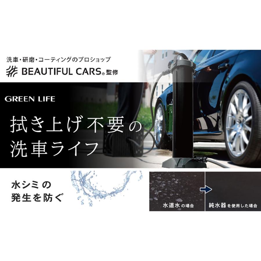 GREEN LIFE（グリーンライフ） 純水器 ピュアニッシュプロ JUー03