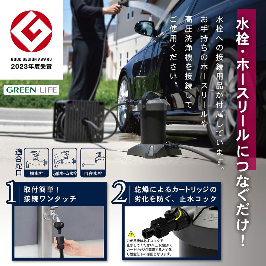 GREEN LIFE 純水器 ピュアニッシュプラス JU-02 : オートバックスYahoo