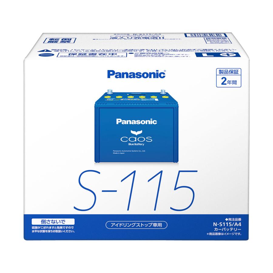 Panasonic（パナソニック） ブルーバッテリー安心サポートセット