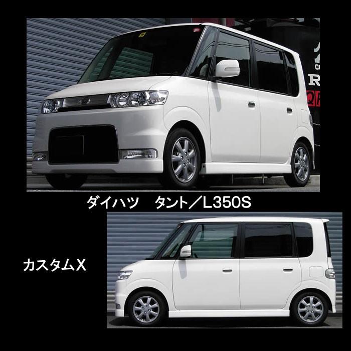 RSR RSR RS☆R DOWN サスペンション ダイハツ タント/L350S/リア用