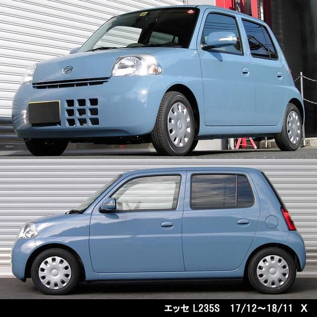 RSR RSR Ti2000 DOWN ダイハツ エッセ L235S/フロント用/D110TDF