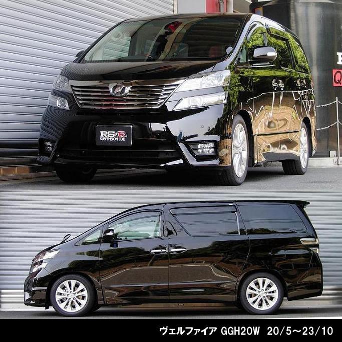 RSR RSR Ti2000 DOWN トヨタ アルファード・ヴェルファイア GGH20W