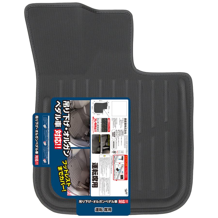 錦産業 Tomboy トムボーイ ベーシックトレイ （運転席用M） BMー2275