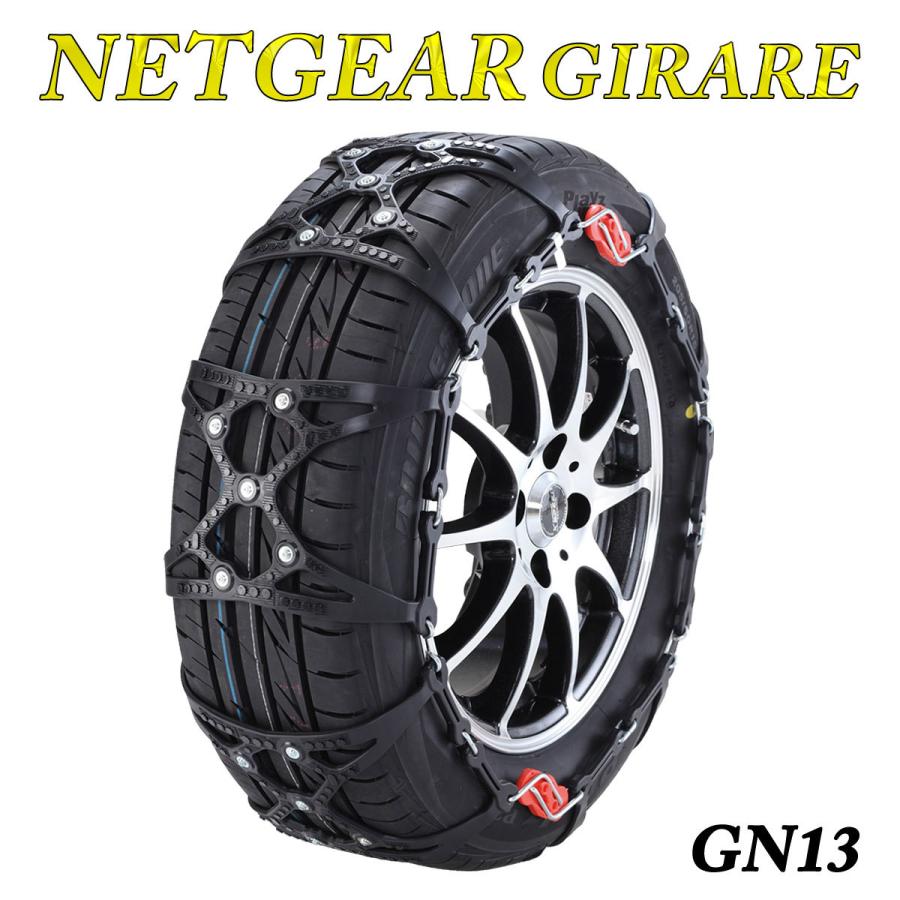 京華産業 KEIKA ネットギア ジラーレ GN13 : オートバックスYahoo