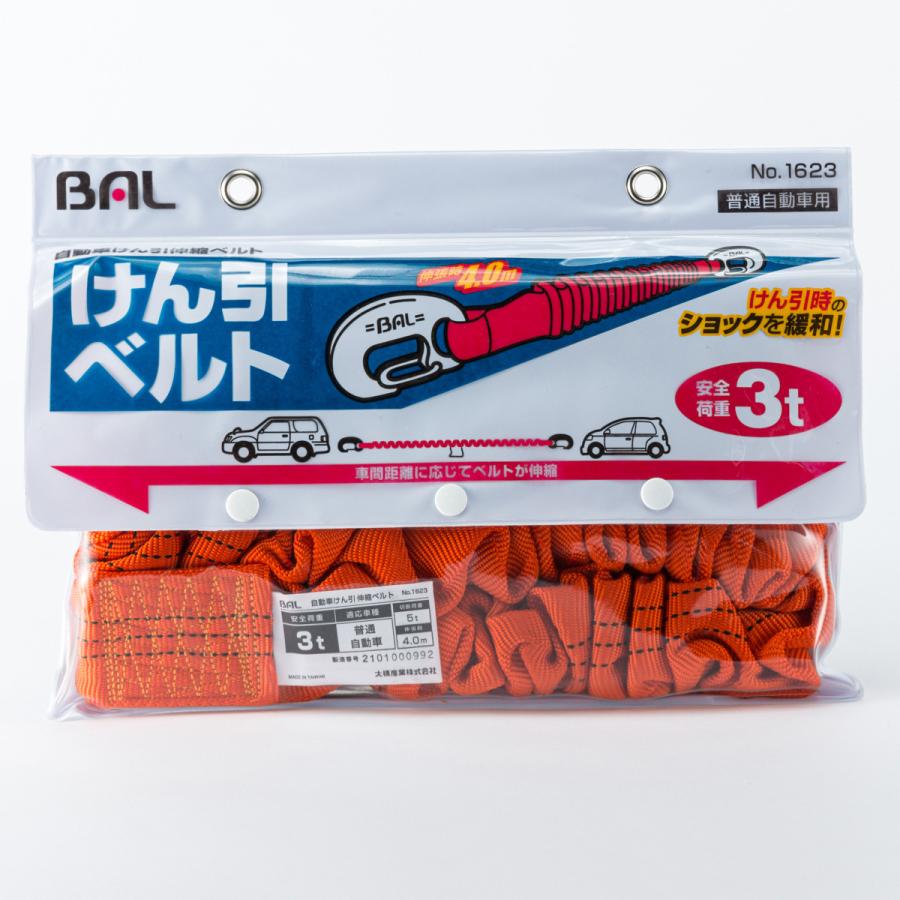 BAL バル 1623 けん引伸縮ベルト 3トン : オートバックスYahoo