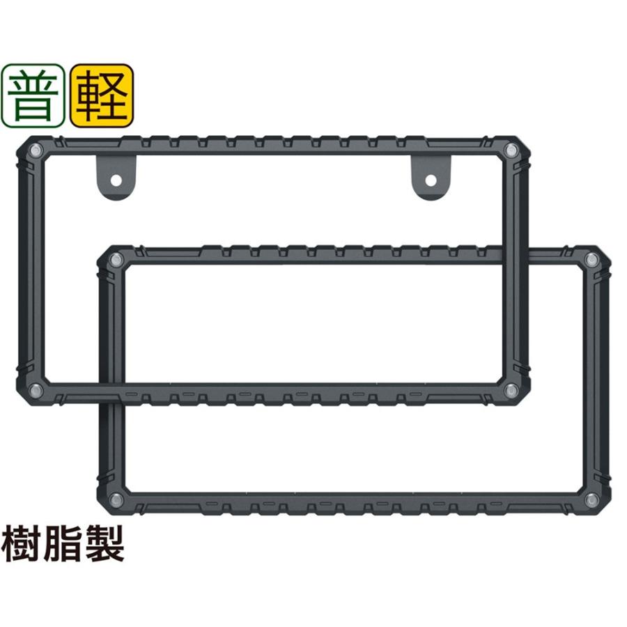星光産業 EXEA タフネスフレームセット EX-209 : オートバックスYahoo