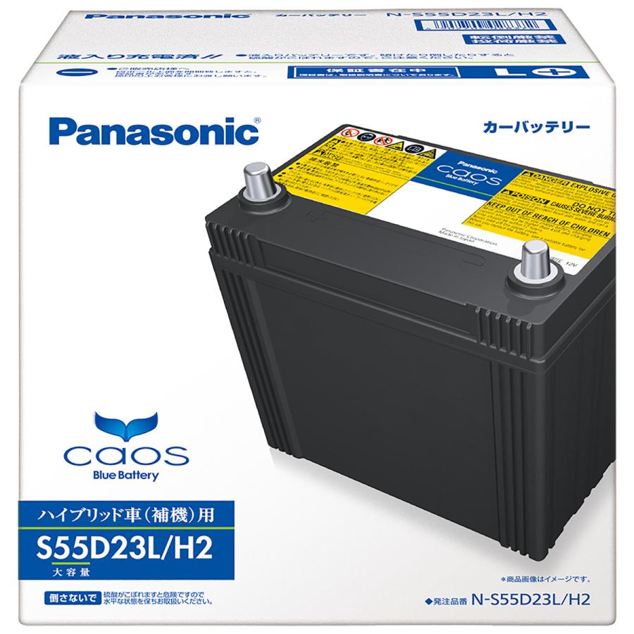 カオス Panasonic パナソニック caos ハイブリッド車(補機)用