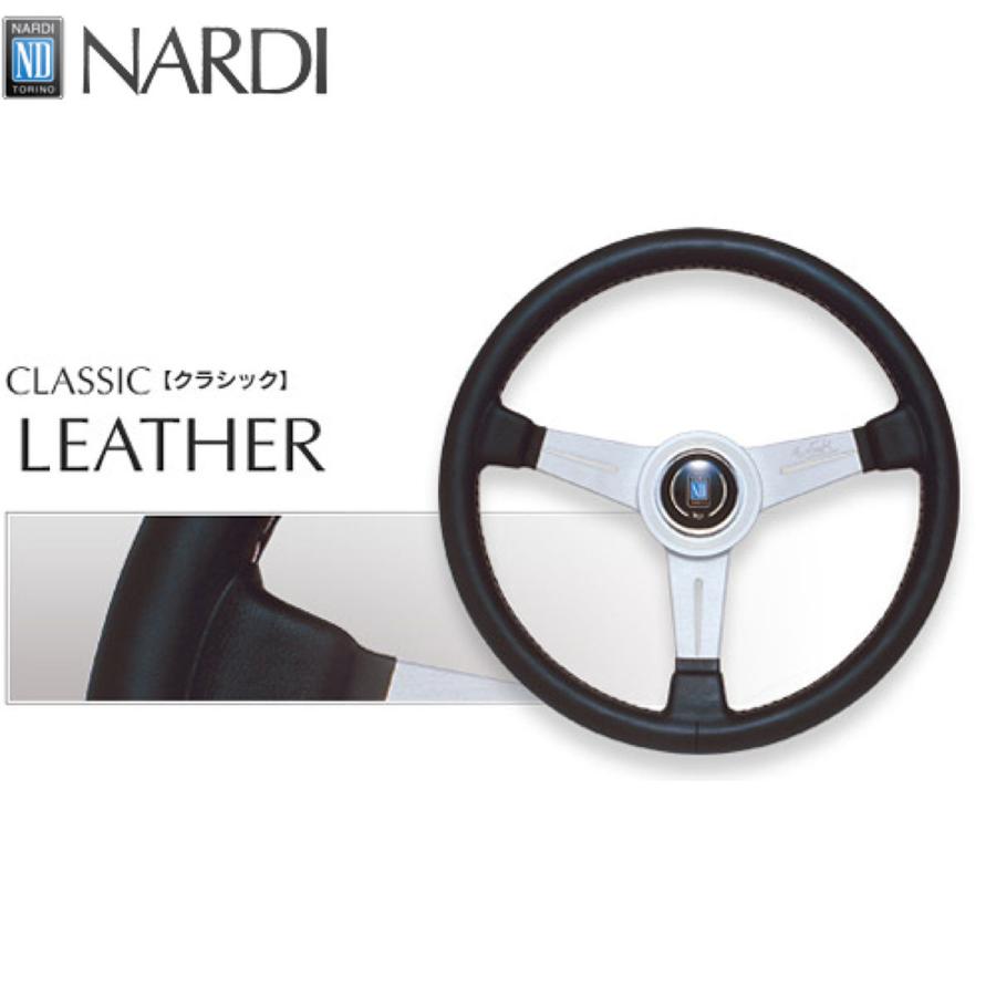 メーカー納期未定】NARDI CLASSIC ブラックレザー&シルバースポーク