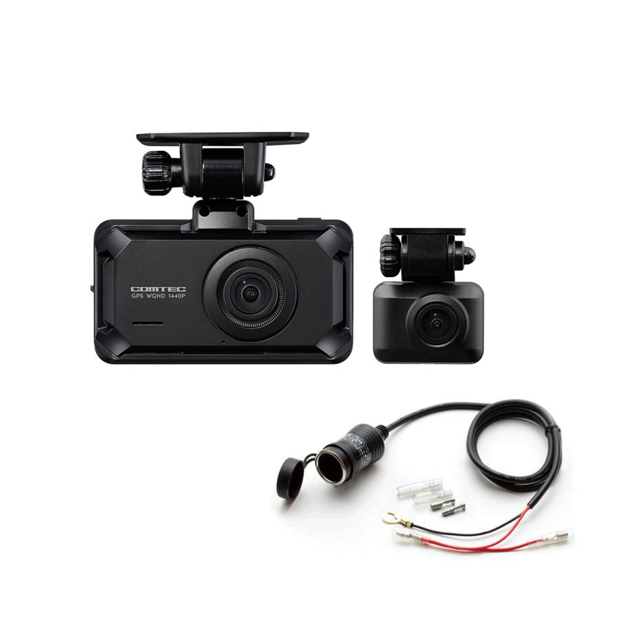 コムテック（Comtec） お得なセット品_COMTEC ZDR065 前後2カメラ