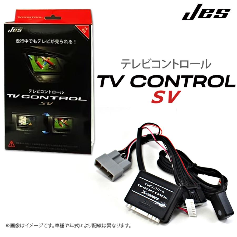 Jes JES TVコントロール トヨタ ルーミー ROOMY DTC-51 テレビキット
