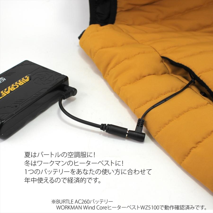 BURTLE（バートル） バッテリー 変換 ケーブル ワークマン ヒーター