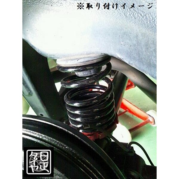☆ID81mm☆H225mm☆8kg☆日正タイヤ☆軽用☆リアコイルスプリング
