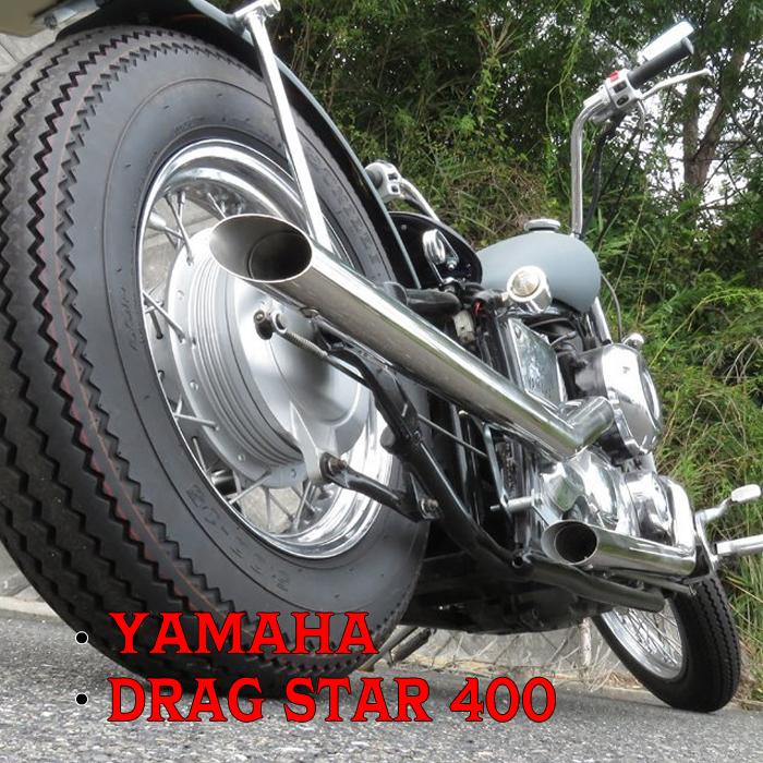 ヤマハ ドラッグスター 400 クラシック 400cc DS4 DSC4 ドラスタ