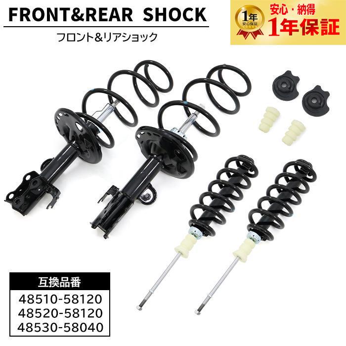 安心納得1年保証 トヨタ アルファード ANH20W ANH20 サスペンション