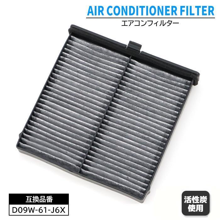 安心保証付きマツダ CX-5 KF系 エアコンフィルター KD45-61-J6X K015