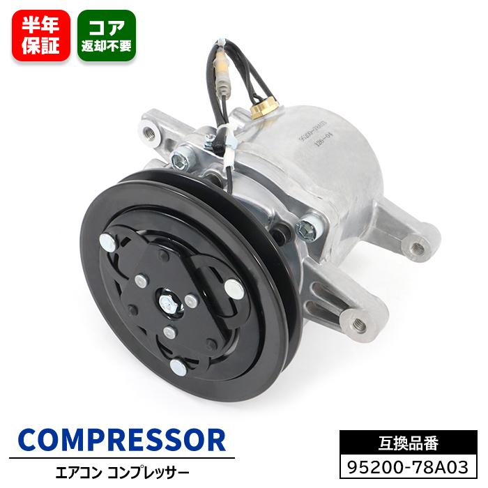 安心の6ヶ月保証 スズキ キャリイ トラック DA63T エアコン