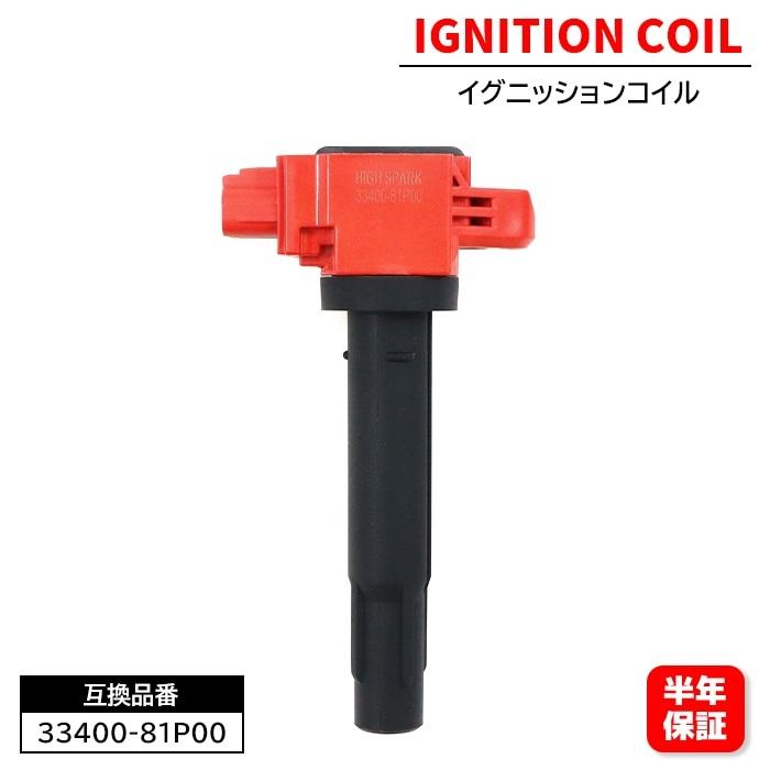 高出力 ハイパワー メーカー保証付き スズキ スイフト ZD72S ZC72S