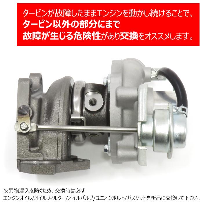 安心の半年保証 ダイハツ コペン L880K タービン ターボチャージャー