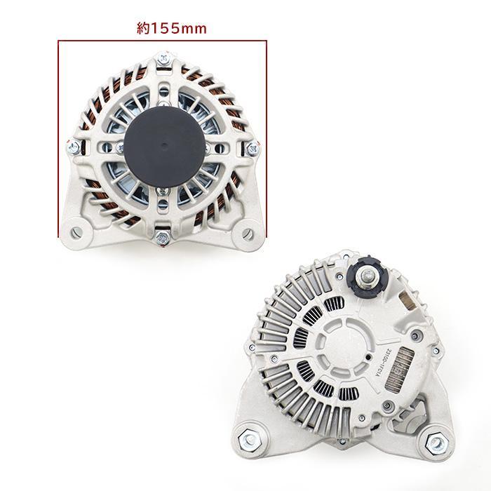 安心の6ヶ月保証 日産 セレナ C26 オルタネーター ダイナモ