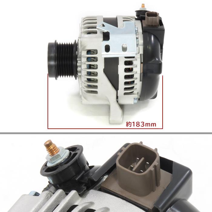 安心の半年保証 トヨタ エスティマ ACR50W ACR55W オルタネーター