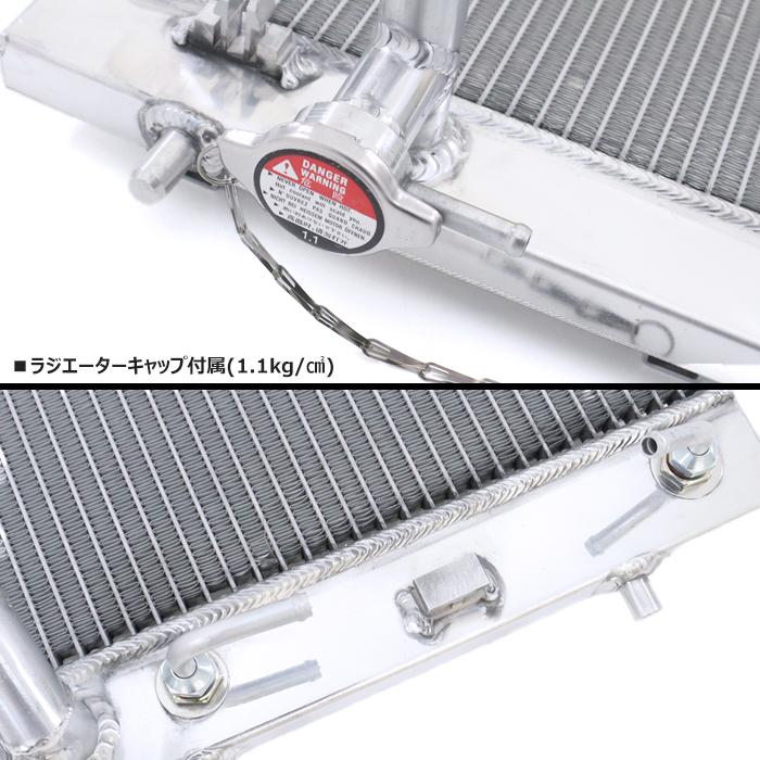 安心の6ヶ月保証 ダイハツ タント DBA-L375S ラジエーター ラジエター