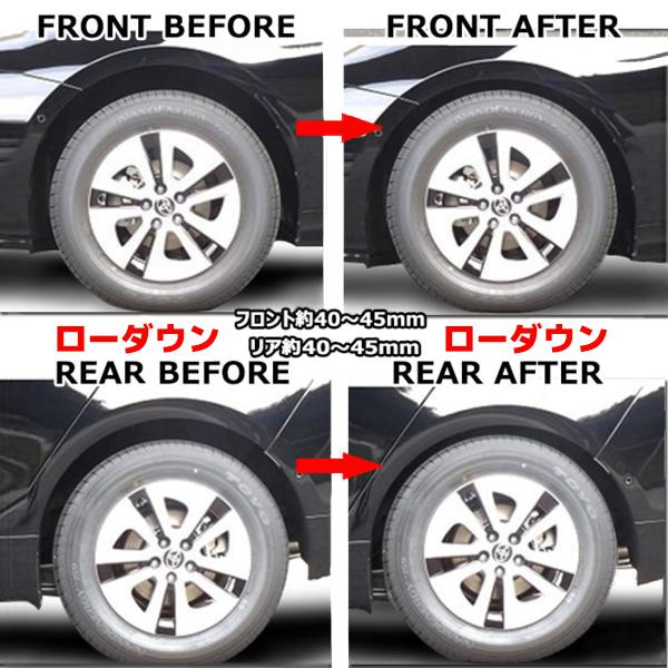 プリウス ZVW50 50系 ローダウン サス スプリング ダウンサス