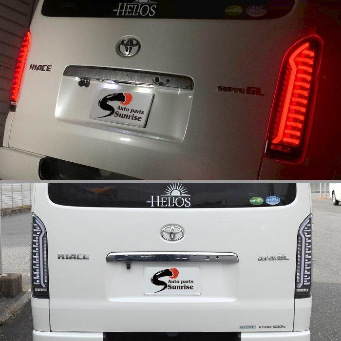 HELIOS（ヘリオス） 200系 ハイエース オープニング アクション フル