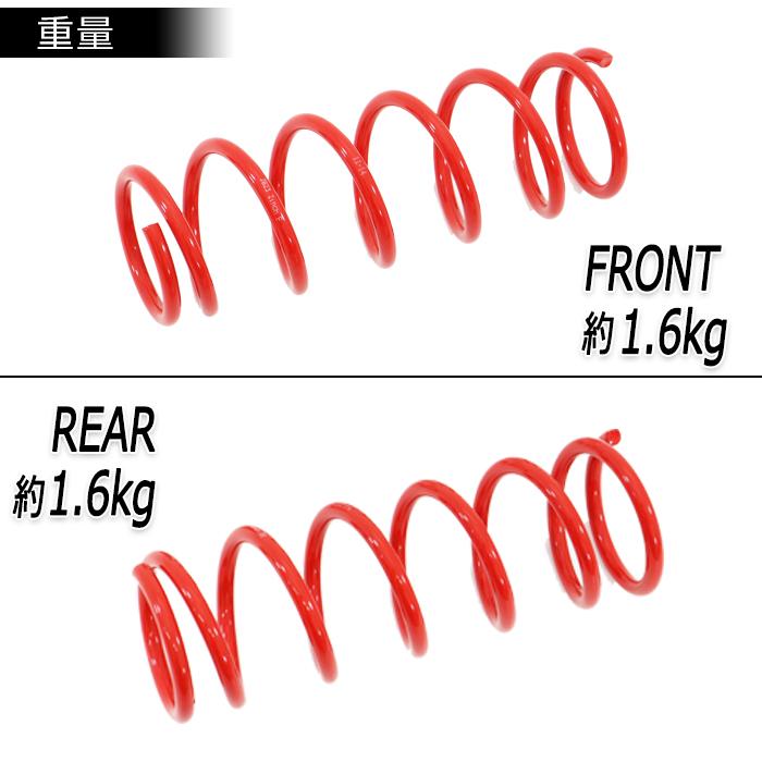 JB23 JB33 JB43 ジムニー リフトアップ サスペンション 2インチ 1台分