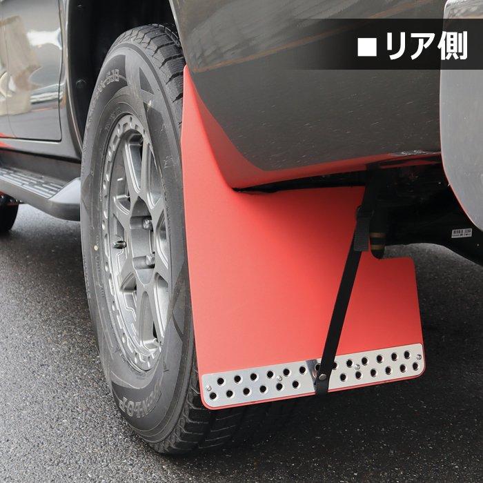 ハイラックス GUN125 HILUX 大型 マッド フラップ ガード 泥除け