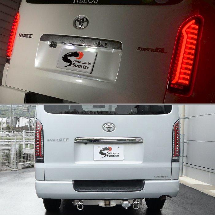 HELIOS（ヘリオス） 200系 ハイエース オープニング アクション フル