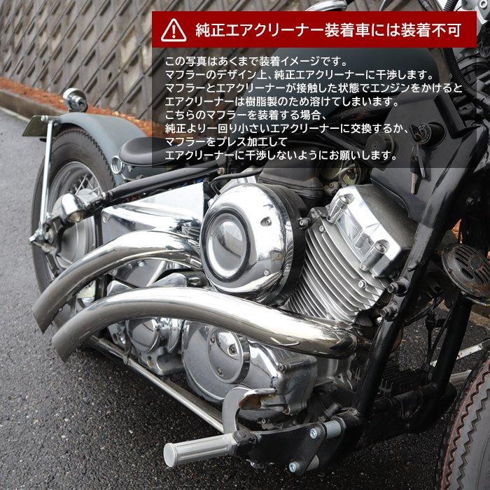 ☆LYP会員様限定価格☆ ドラッグスター 400 クラシック DS4 DSC4