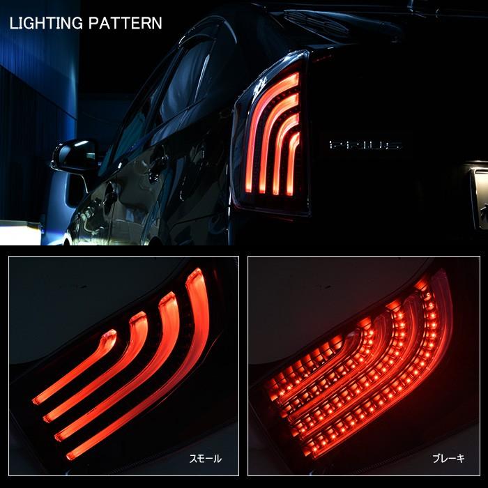 ZVW30 プリウス LED ビーム テール ランプ 1年保証付き 左右 セット