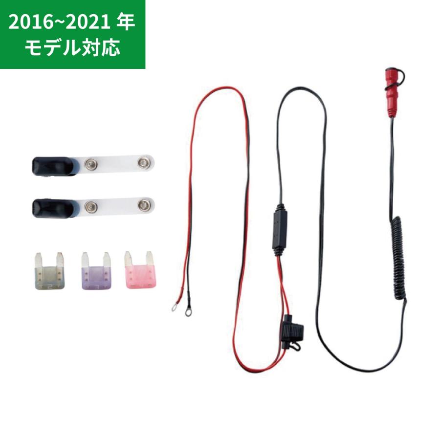 TAICHI RSタイチ(アールエスタイチ) e-HEAT 12V 車両接続ケーブル