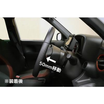 N-ONE JG3/4 NEOPLOT ステアリングスペーサーNEO : オートスタイル