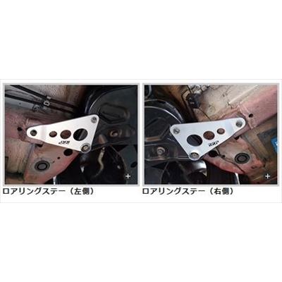 スイフトスポーツ ZC33S RRPリアアジャスターキット リア用 一台分