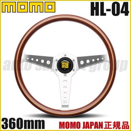 MOMO（モモ） ステアリング ハンドル CALIFORNIA WOOD マホガニー