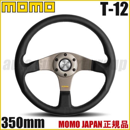 MOMO（モモ） ステアリング ハンドル TUNER(DARK GRAY SPOKE) ブラック