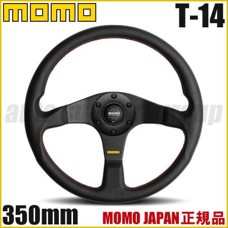 MOMO（モモ） ステアリング ハンドル TUNER(BLACK SPOKE) ブラック