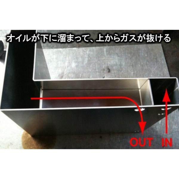 TAKE OFF（テイクオフ） オイルキャッチタンク コペン L880K OCT0020