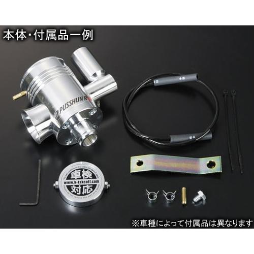 TAKE OFF（テイクオフ） プッシュンR SS コペン L880K PRS0190