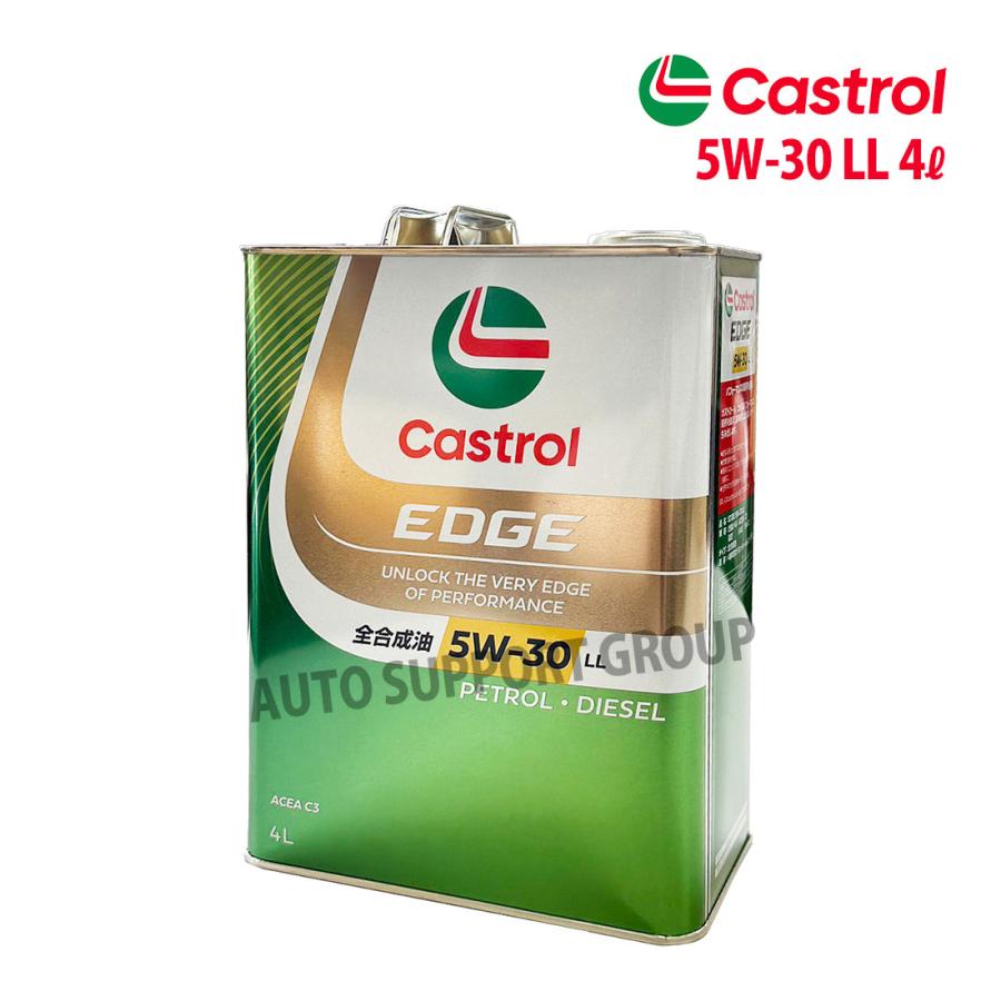 Castrol（カストロール） エンジンオイル EDGE 5W-30 LL ACEA C3 4L缶