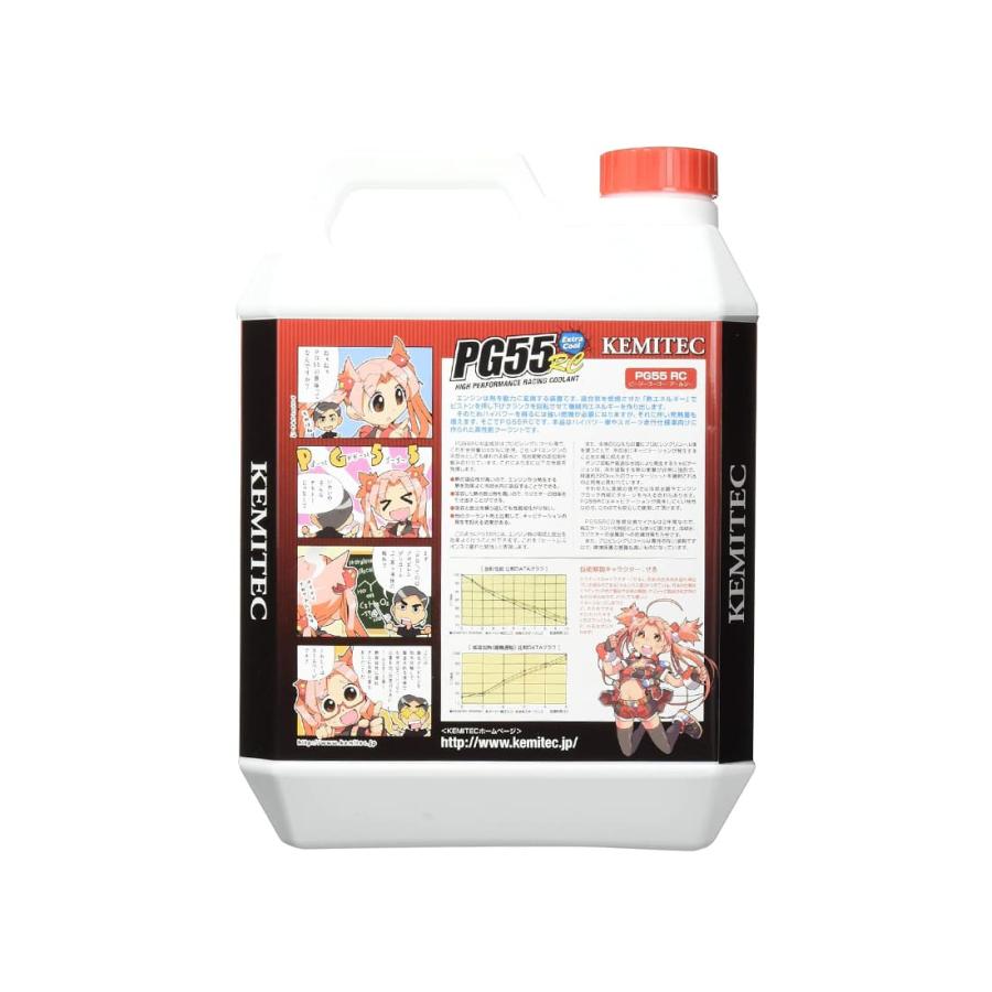 KEMITEC ケミテック 高性能レーシングクーラント 4リットル PG55 RC