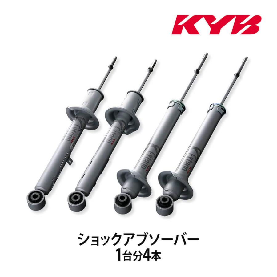 KYB カヤバ ショックアブソーバー Extage 1台分4本 ハイエース