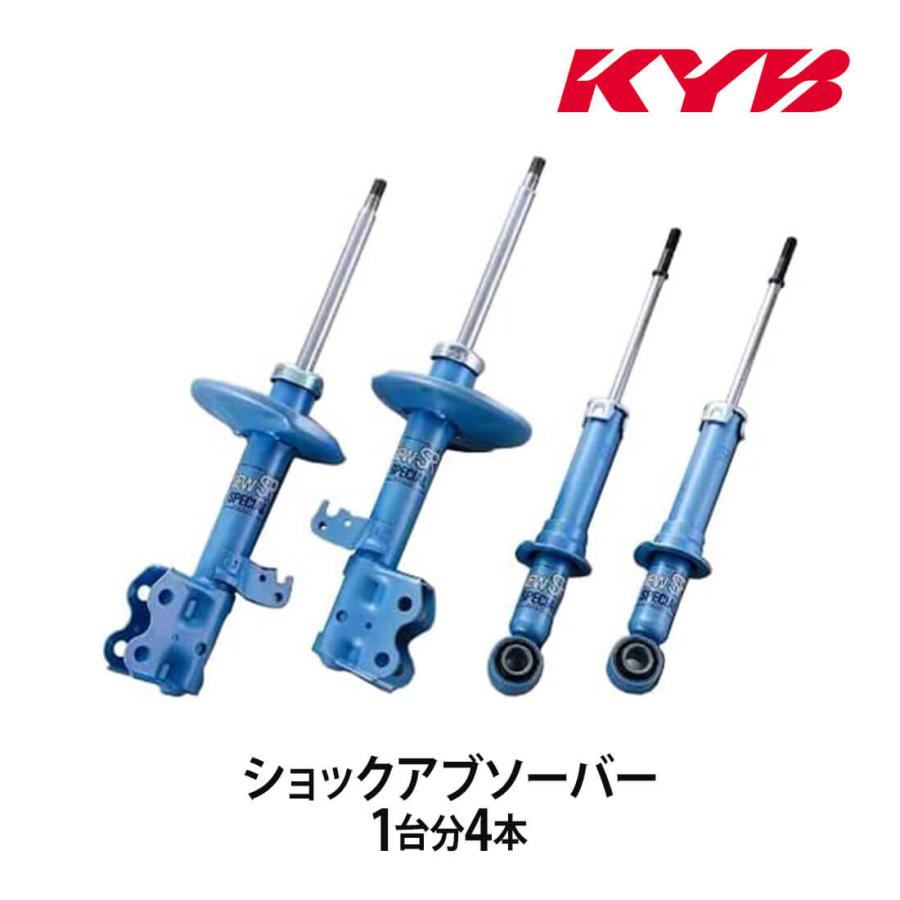 KYB カヤバ ショックアブソーバー NEW SR SPECIAL 1台分4本 エッセ