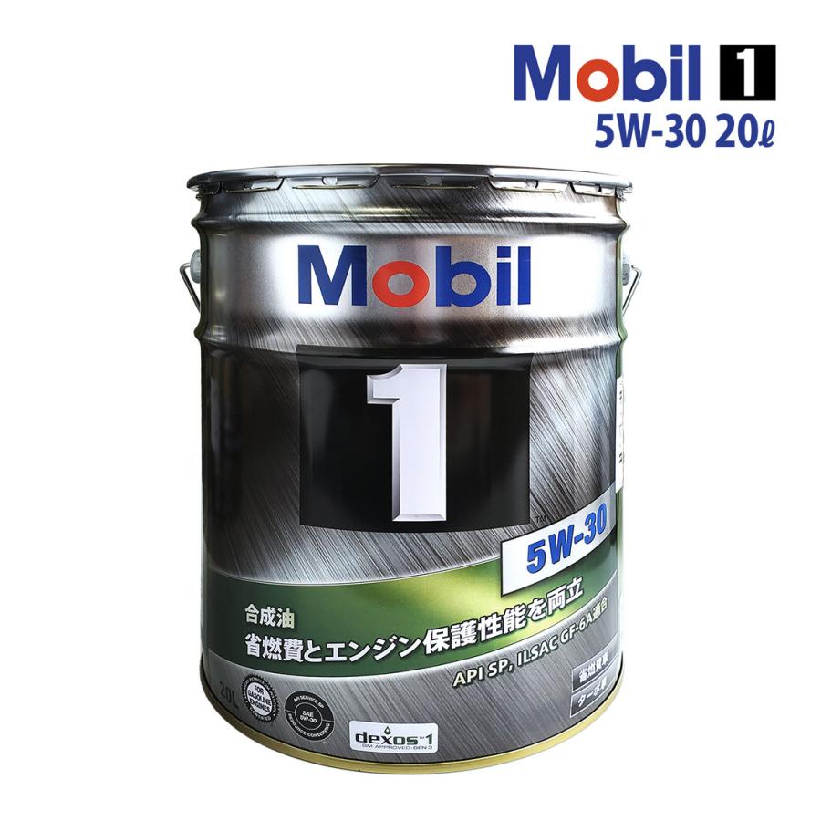 Mobil（モービル） エンジンオイル 5W-30 SP モービル1 Mobil1 20L缶